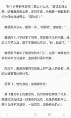 被菲律宾移民局拉黑有什么后果，拉黑之后能洗白吗